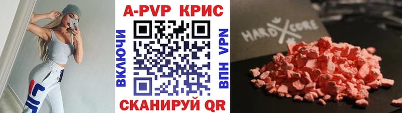 Alfa_PVP VHQ  Кириши 
