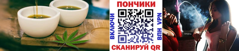 Canna-Cookies конопля  где можно купить   Кириши 
