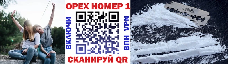нарко площадка официальный сайт  Кириши  Cocaine Перу 