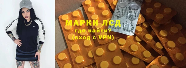 МДМА Алексин