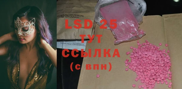 MDMA Алексеевка