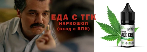 МДМА Алексин