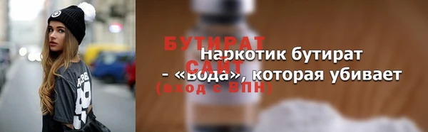 MDMA Алексеевка