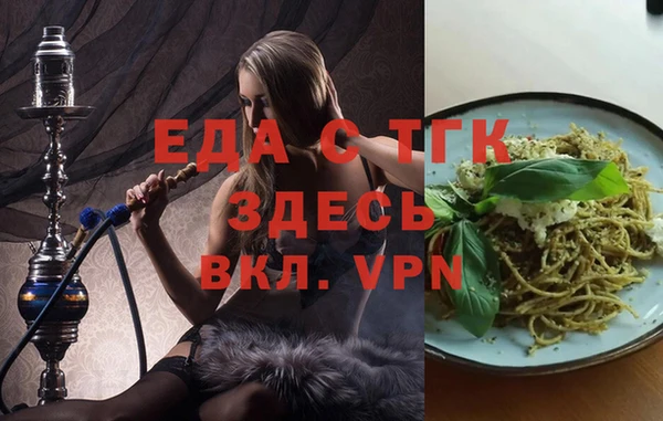 МДМА Алексин
