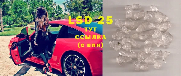MDMA Алексеевка