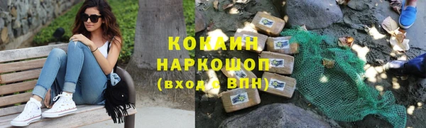 бошки Рославль
