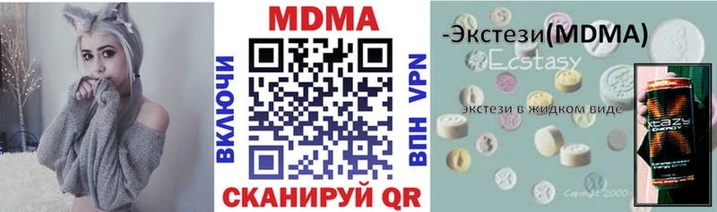 где можно купить наркотик  MEGA зеркало  MDMA молли  Кириши 