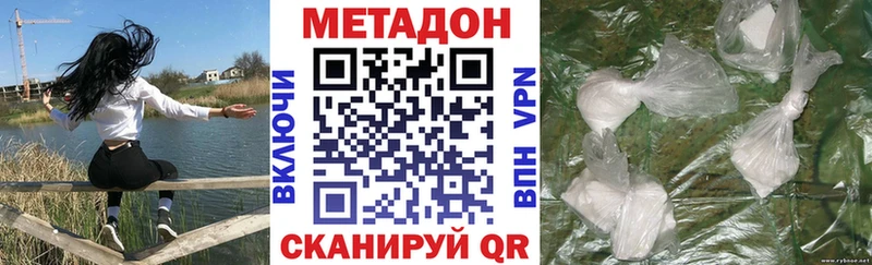 где можно купить Кириши МЕТАДОН белоснежный