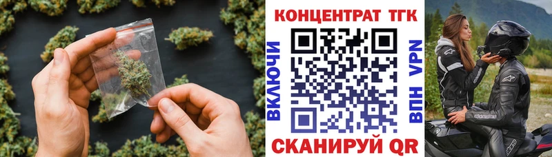 ссылка на мегу как зайти Кириши ТГК вейп где купить